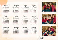 Как сделать календарь с фотографиями