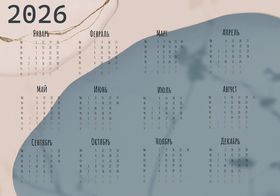 Как сделать настенный календарь