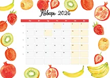 Stylish calendar cells