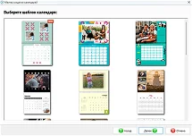 New calendar design templates