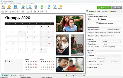 Spice up your calendar with collages
